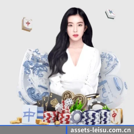 assets-leisu.com.cn的方向